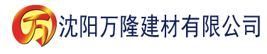 沈阳大香蕉在线一人网建材有限公司_沈阳轻质石膏厂家抹灰_沈阳石膏自流平生产厂家_沈阳砌筑砂浆厂家